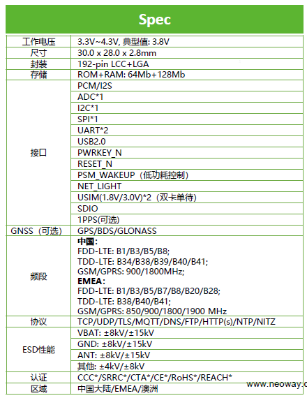 肖巍+No.014+002.png